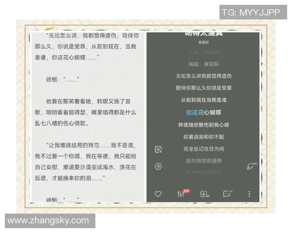 张昊的成长之路：从平凡少年到优秀人才的蜕变与追求